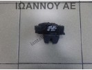 ΚΛΕΙΔΑΡΙΑ ΠΙΣΩ ΚΑΠΟ 9684648680 3PIN CITROEN C4 5ΘΥΡΟ 2011 - 2014