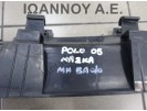 ΜΑΣΚΑ 6Q0853653E 1T0853601 VW POLO 2005 - 2009