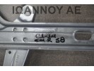 ΓΡΥΛΟΣ ΠΑΡΑΘΥΡΟΥ EMΠΡΟΣ ΔΕΞΙΟΣ 69810-0H031 CITROEN C1 5ΘΥΡΟ 2014 - 2018