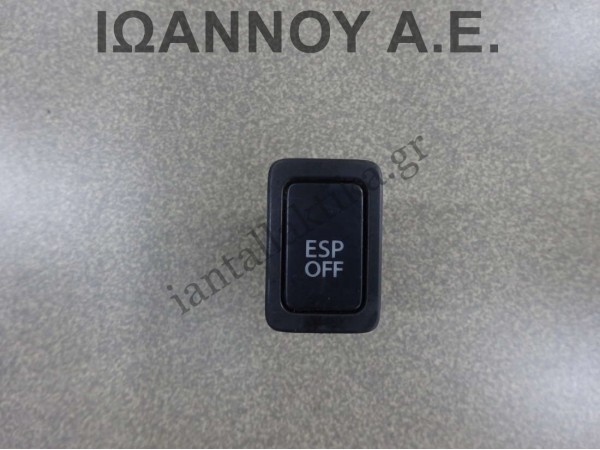 ΔΙΑΚΟΠΤΗΣ ESP OFF 4PIN FIAT SEDICI 2007 - 2010