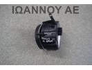 ΔΙΑΚΟΠΤΗΣ ΧΕΙΡΙΣΤΗΡΙΑ ΤΙΜΟΝΙΟΥ AM5T-14K147-AA 4PIN FORD FOCUS 2011 - 2014