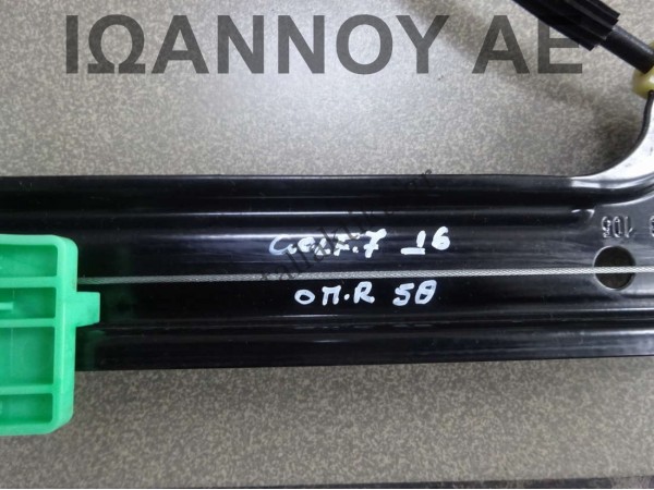 ΓΡΥΛΟΣ ΠΑΡΑΘΥΡΟΥ ΠΙΣΩ ΔΕΞΙΟΣ 5G4839462C C03536-103 VW GOLF 7 5ΘΥΡΟ 2016 - 2018