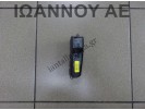 ΔΙΑΚΟΠΤΗΣ ΤΙΜΟΝΙΟΥ CITY ASR OFF 735424852 FIAT PUNTO EVO 2009 - 2012