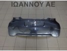 ΠΡΟΦΥΛΑΚΤΗΡΑΣ ΠΙΣΩ ΓΚΡΙ TOYOTA AYGO 3-5ΘΥΡΟ 2006 - 2012