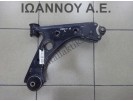 ΨΑΛΙΔΙ ΕΜΠΡΟΣ ΑΡΙΣΤΕΡΟ 55703230 OPEL CORSA D 2006 - 2011