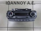 ΧΕΙΡΙΣΤΗΡΙΑ ΚΑΛΟΡΙΦΕΡ ΚΛΙΜΑ 97250-J9XXX C20036-7820 HYUNDAI KONA 2017 - 2020