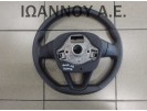 ΤΙΜΟΝΙ ΔΕΡΜΑΤΙΝΟ 5F0419091L 307651599BBN SEAT IBIZA 2015 - 2017