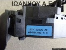 ΔΙΑΚΟΠΤΗΣ ΦΛΑΣ ΦΩΤΩΝ 1S7T-13335-AE FORD FIESTA 2002 - 2005