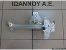 ΓΡΥΛΛΟΣ ΠΑΡΑΘΥΡΟΥ ΠΙΣΩ ΔΕΞΙΟΣ 9647444280 CITROEN C4 2004 - 2011