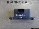 ΑΙΣΘΗΤΗΡΑΣ ESP 13505726 AA 10.1701-0726.3 OPEL ASTRA J 2010 - 2016