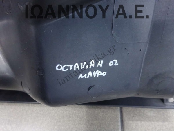 ΝΤΟΥΛΑΠΑΚΙ ΤΑΜΠΛΟ ΜΑΥΡΟ 1U1857103 1U1857097B SKODA OCTAVIA 4 2002 - 2004