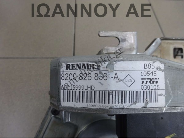 ΤΙΜΟΝΙΕΡΑ TRW 8200826806-A 8200826806 A0015999LHD RENAULT CLIO 2006 - 2009