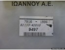 ΑΣΦΑΛΕΙΟΘΗΚΗ 82730-42010 TOYOTA RAV4 2006 - 2009