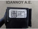 ΔΙΑΚΟΠΤΗΣ ΦΛΑΣ ΦΩΤΩΝ CRUISE CONTROL 1K0953513F ANP80H013E VW GOLF 5 2004 - 2008