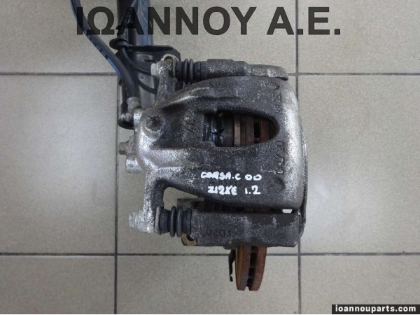 ΔΑΓΚΑΝΑ ΕΜΠΡΟΣ ΑΡΙΣΤΕΡΟ Z12XE 1.2cc OPEL CORSA C 2000 - 2006