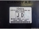 ΕΓΚΕΦΑΛΟΣ ΜΟΝΑΔΑ ΕΛΕΓΧΟΥ 89221-02330 5011-8503 JD TOYOTA AURIS 2013 - 2015