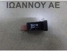 ΔΙΑΚΟΠΤΗΣ TCSS OFF R2342 R23421 OPEL AGILA 2008 - 2012