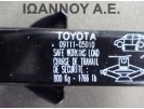 ΓΡΥΛΛΟΣ ΑΥΤΟΚΙΝΗΤΟΥ 09111-05010 TOYOTA AVENSIS 2002 - 2006