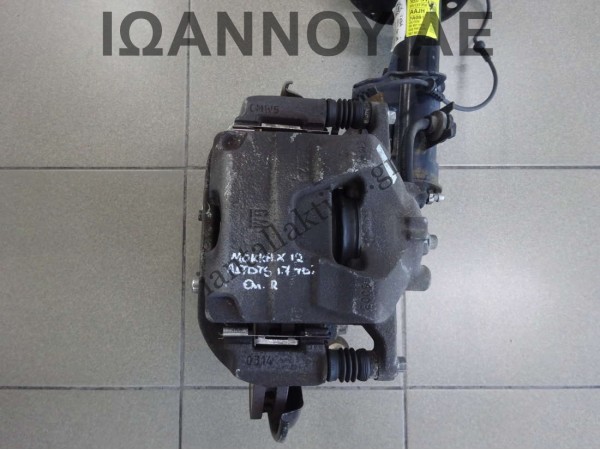 ΔΑΓΚΑΝΑ ΕΜΠΡΟΣ ΔΕΞΙΑ A17DTS 1.7cc TDI OPEL MOKKA X 2012 - 2016