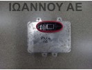 ΕΓΚΕΦΑΛΟΣ ΦΩΤΩΝ XENON 5DV009000-00 265013000051AH VW GOLF 6 2008 - 2012