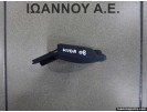 ΔΙΑΚΟΠΤΗΣ ΡΑΔΙΟΦΩΝΟΥ 3M5T-14K147-BE FORD KUGA 2007 - 2012