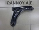 ΨΑΛΙΔΙ ΕΜΠΡΟΣ ΑΡΙΣΤΕΡΟ 1KR 1.0cc TOYOTA AYGO 2006 - 2012