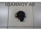 ΤΑΙΝΙΑ ΑΕΡΟΣΑΚΩΝ 0H060 75E903 C11 6PIN CITROEN C1 2014 - 2018