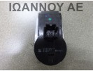 ΔΙΑΚΟΠΤΗΣ ΦΩΤΩΝ 13294815 9PIN OPEL MERIVA 2010 - 2014