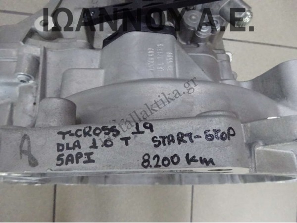 ΣΑΣΜΑΝ 5ΑΡΙ START STOP DLA 1.0cc T 8.200ΧΛΜ VW T-CROSS 2019 - 2022