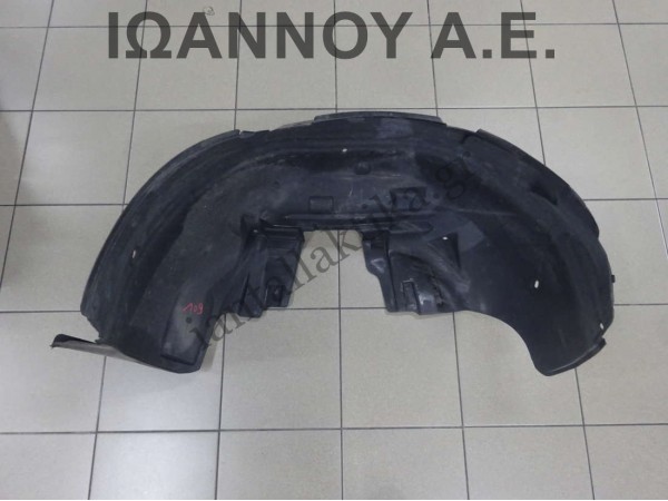 ΘΟΛΟΣ ΠΛΑΣΤΙΚΟΣ ΕΜΠΡΟΣ ΑΡΙΣΤΕΡΟΣ 86811-3E010 KIA SORENTO 2002 - 2010