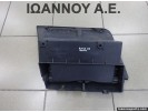 ΝΤΟΥΛΑΠΑΚΙ 5P1857103 SEAT ALTEA 2005 - 2012