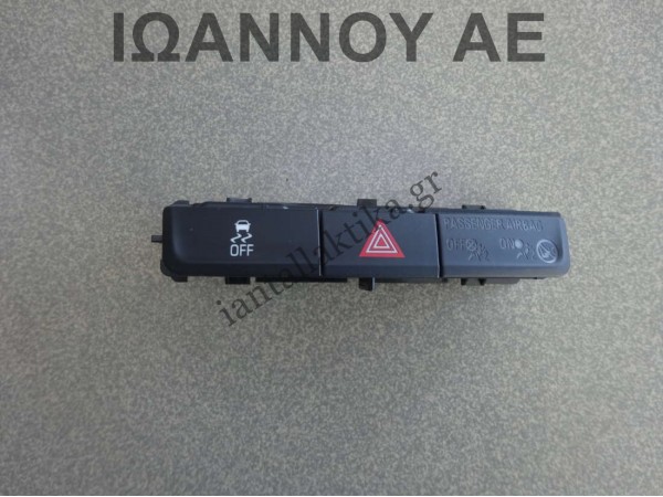 ΔΙΑΚΟΠΤΗΣ ALARM ESP OFF 95016183 SANAE1150A 10PIN OPEL MOKKA X 2012 - 2016