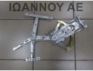 ΓΡΥΛΟΣ ΠΑΡΑΘΥΡΟΥ EMΠΡΟΣ ΔΕΞΙΟΣ A3300-13100418 A3305-13100406 A3310-93306469 OPEL ASTRA H 3-5ΘΥΡΟ 2004 - 2009