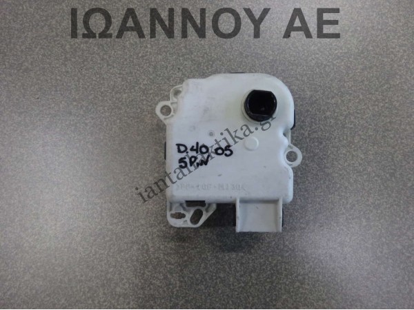 ΡΕΛΕ ΚΑΛΟΡΙΦΕΡ VP5NEH-19E616-DB 5PIN NISSAN NAVARA D40 2005 - 2011