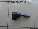 ΔΙΑΚΟΠΤΗΣ ΥΑΛΟΚΑΘΑΡΙΣΤΗΡΩΝ 02540-17F857 17F857 TOYOTA AURIS 2013 - 2015