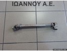 ΣΤΑΥΡΟΣ ΤΙΜΟΝΙΟΥ 51831004 FIAT PUNTO 2012 - 2018