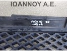 ΜΑΣΚΑ 2S61-8A133-SW FORD FIESTA 2002 - 2005