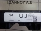 ΑΣΦΑΛΕΙΟΘΗΚΗ ΤΑΜΠΛΩ 13368651 UJ 365927271 1110138AA OPEL ASTRA J 2010 - 2012