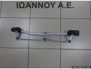 ΒΑΣΕΙΣ ΥΑΛΟΚΑΘΑΡΙΣΤΗΡΩΝ 85010-02040-A TOYOTA COROLLA 2002 - 2008