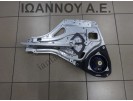 ΓΡΥΛΟΣ ΠΑΡΑΘΥΡΟΥ EMΠΡΟΣ ΔΕΞΙΟΣ 83480-1F010 KIA SPORTAGE 5ΘΥΡΟ 2004 - 2008