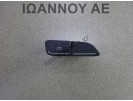 ΔΙΑΚΟΠΤΗΣ AM5T-18C621-AB PIN FORD FOCUS C MAX 2011 - 2014