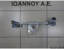 ΒΑΣΕΙΣ ΥΑΛΟΚΑΘΑΡΙΣΤΗΡΩΝ 85010-0D020 TOYOTA YARIS 2003 - 2006