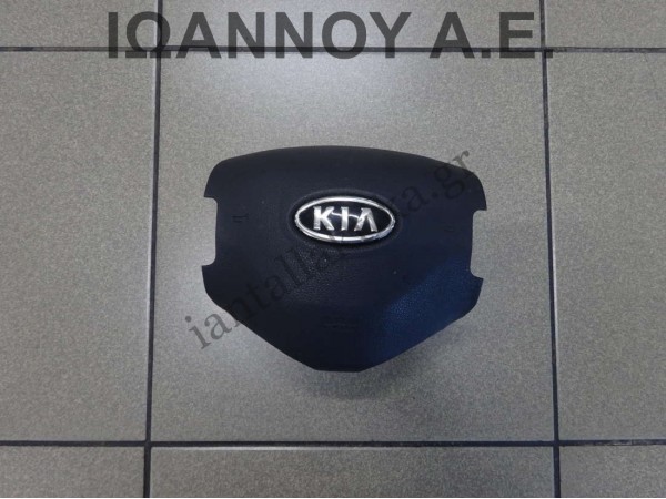 ΑΕΡΟΣΑΚΟΣ ΟΔΗΓΟΥ 56900-1H600 KIA CEED 2007 - 2010