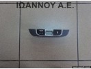 ΔΙΑΚΟΠΤΗΣ ΤΑΜΠΛΟ 84740-2S300 84740-2S350 HYUNDAI IX35 2011 - 2014