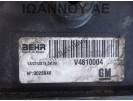 ΒΕΝΤΙΛΑΤΕΡ 13394753 560961104 13356284 T5397001 A13DTE 1.3cc TDI OPEL MERIVA 2010 - 2014