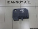 ΠΛΑΣΤΙΚΟ ΚΑΠΑΚΙ ΜΗΧΑΝΗΣ 1ND 1.4cc TDI TOYOTA COROLLA 2004 - 2008