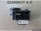 ΔΙΑΚΟΠΤΗΣ ΗΛΕΚΤΡΙΚΩΝ ΚΑΘΡΕΠΤΩΝ 09226861 OPEL CORSA C 2000 - 2006