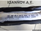 ΨΥΓΕΙΟ ΚΑΛΟΡΙΦΕΡ 3C0819031A CZ116140-0363 VW TIGUAN 2011 - 2016