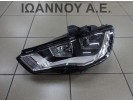 ΦΑΝΑΡΙ ΕΜΠΡΟΣ ΑΡΙΣΤΕΡΟ 8V0941003 AK 1EJ010740-01 AUDI A3 2013 - 2016