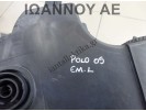 ΦΑΝΑΡΙ ΕΜΠΡΟΣ ΑΡΙΣΤΕΡΟ 6Q1941007AQ 89311990 VW POLO 2005 - 2009